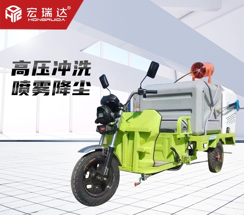 高壓清洗車