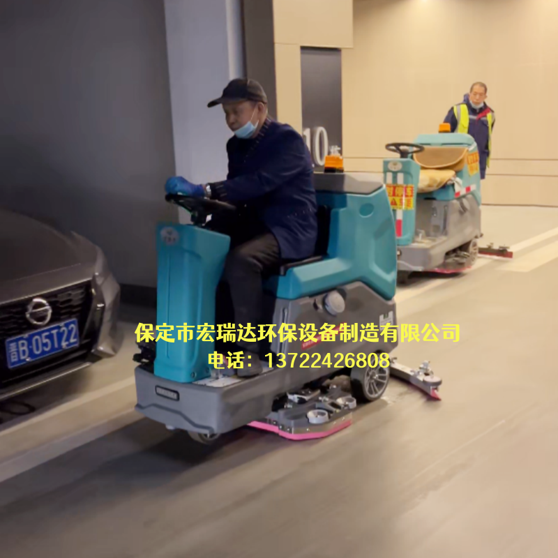 保潔大姐力薦！宏瑞達760駕駛式工業洗地機靈活好操作，二次交付大同平成物業